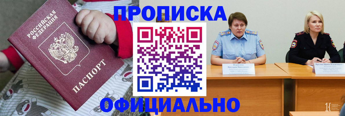 форма 3 в Саках