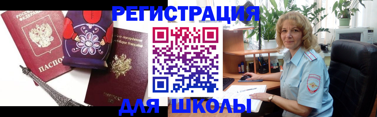 найти адрес прописки в Саках